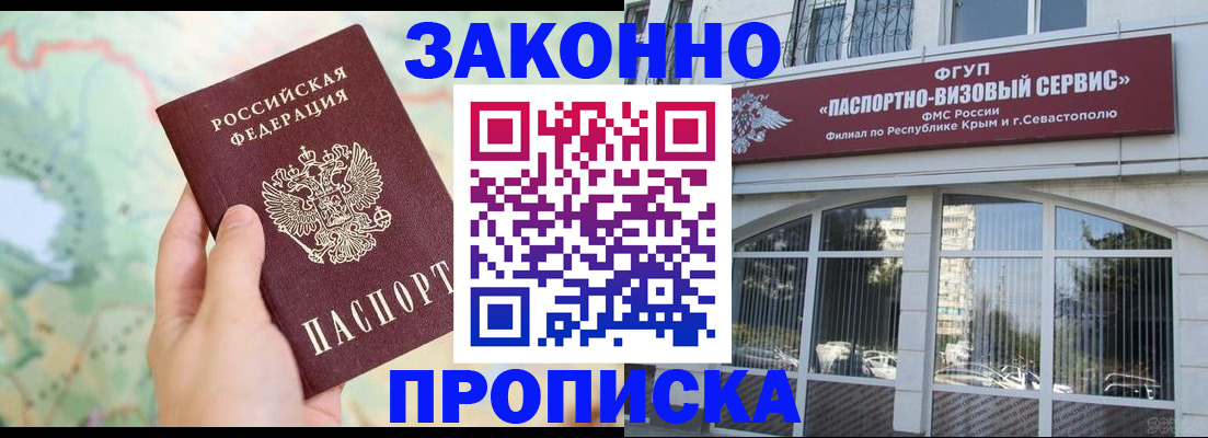 форма 3 в Рошале